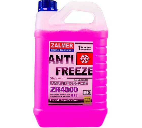 Антифриз ZALMER Antifreeze ZR4000 LLC G13 фиолетовый -40С 5кг ZR40V005 20421160