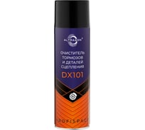 Очиститель тормозов и сцепления ALTRAGON 650 мл. DX101-10650