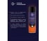 Очиститель стекол ALTRAGON 650 мл DX131-10650 5