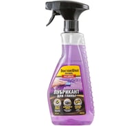 Лубрикант для глины DoctorWax DW5288