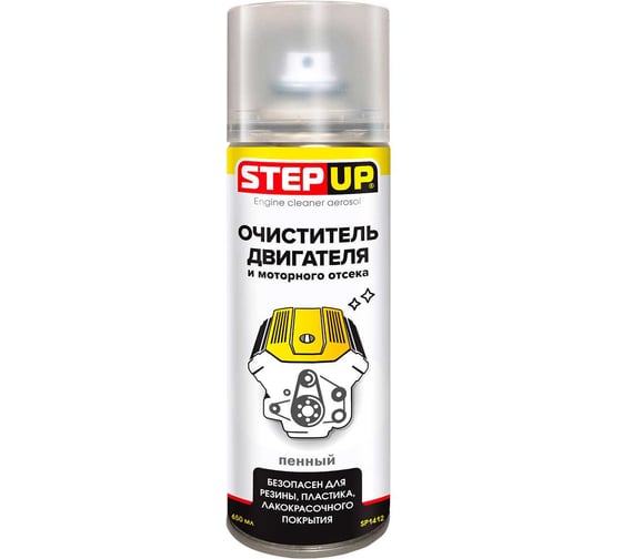 Очиститель двигателя и моторного отсека Step Up SP1412 1