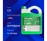 Антифриз TEXOIL G11 зеленый 5кг ОЖ30165 2