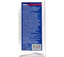 Герметик для фар ABRO 470г HWB-500-RW