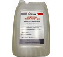 Индикатор пенопленочный НТЦ Эксперт ППИ-2 морозостойкий (Канистра 5 л.) ntc-000044