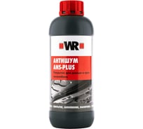 Антишум WURTH черный (антикор) 1000мл 1892072001092 1