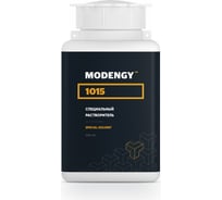 Специальный растворитель MODENGY 1015, 200 мл 0095554