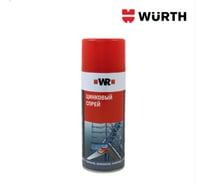 Цинковый спрей Wurth PERFECT 520, 400 мл 1893114113