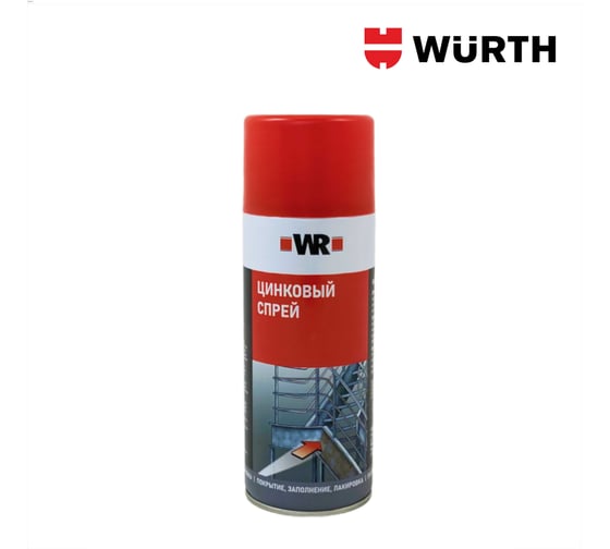 Цинковый спрей PERFECT светлый Wurth 520/400 мл 1893114114092 1