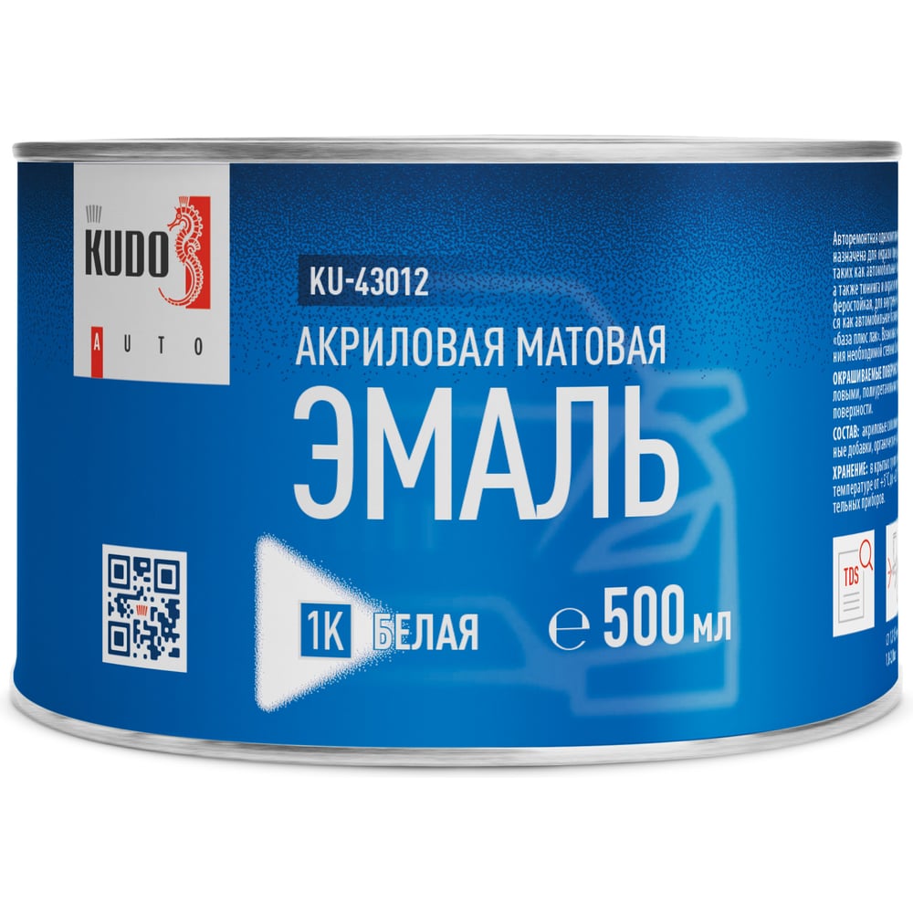 Краска автомобильная ремонтная акриловая 1К "Белая матовая" (500 мл.) Kudo