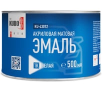 Эмаль акриловая автомобильная ремонтная KUDO матовая белая 1К 500 мл KU-43012