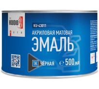 Эмаль акриловая автомобильная ремонтная KUDO матовая чёрная 1К 500 мл KU-43011