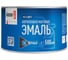 Эмаль акриловая автомобильная ремонтная KUDO матовая чёрная 1К 500 мл KU-43011 1