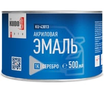 Эмаль акриловая автомобильная ремонтная KUDO серебро 1К 500 мл KU-43013