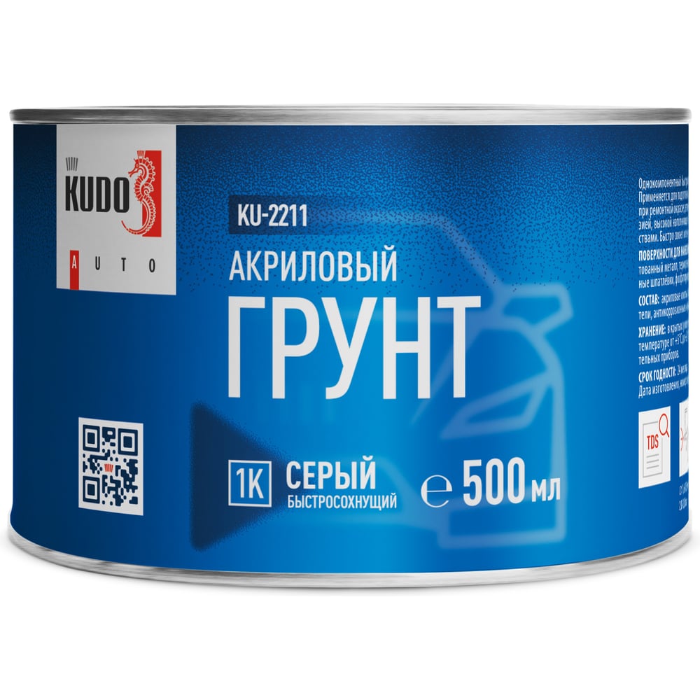 Грунт акриловый 1K (серый, быстросохнущий) (500 мл.) Kudo