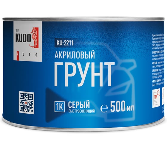Акриловый грунт KUDO 500 мл KU-2211 1
