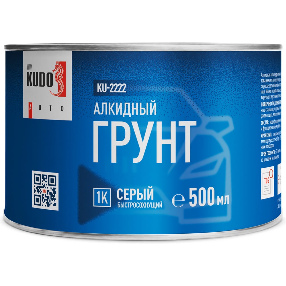 Грунт алкидный 1K (серый, быстросохнущий) (500 мл.) Kudo
