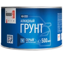 Алкидный грунт KUDO 500 мл KU-2222