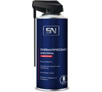 Пневматический очиститель инверторный SN 4335 аэрозоль 520 мл SN4335