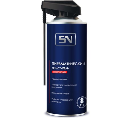 Пневматический очиститель инверторный SN 4335 аэрозоль 520 мл SN4335