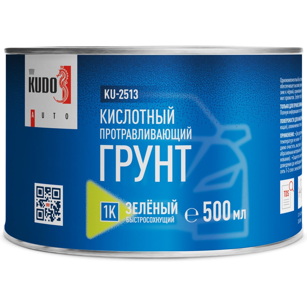 Грунт кислотный 1К протравливающий (500мл) (KUDO)