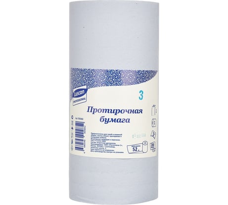 Протирочная бумага Luscan голубая, 52 метра 785060