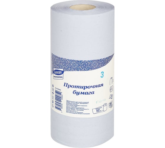 Протирочная бумага Luscan голубая, 52 метра 785060