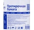 Бумага протирочная Luscan PROFESSIONAL Prof 2сл 200лx1рул/уп 52м голубая 785060 4