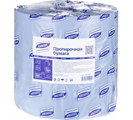 Протирочная бумага Luscan голубая, 360 метров 1004186