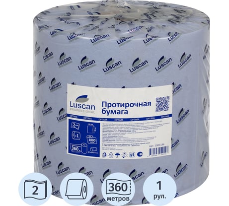Бумага протирочная Luscan PROFESSIONAL Prof 2сл 1000лx1рул/уп 360м голубая с перфорацией 1004186