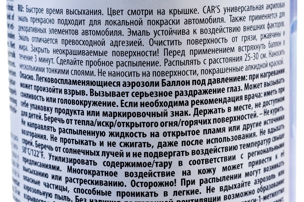 Универсальная акриловая эмаль DUPLI COLOR черная, матовая, 0.6 л 693878 -  выгодная цена, отзывы, характеристики, фото - купить в Москве и РФ