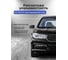 Аэрозольная базовая эмаль REF PRO BMW 475 Черный перламутр 30475 7