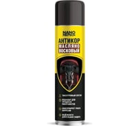 Антикор масляно-восковый Nanoprotech 650 мл NPGAV0002