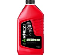 Автошампунь активная пена ARNEZI 1000мл N5011100