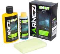 Антидождь ARNEZI 250мл в наборе губка и очиститель 120мл N5020101