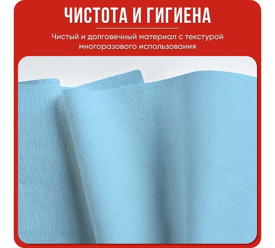 Протирочные салфетки Kimberly-Clark WypAll X60 большой рулон, синий 34965