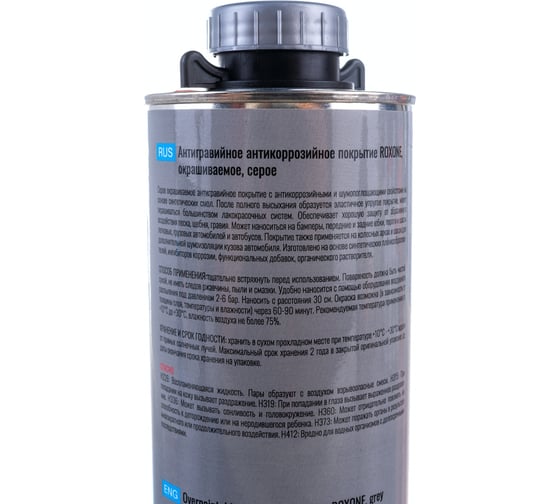 Антигравийное антикоррозийное покрытие RoxelPro ROXONE серый, 1 л 464842