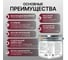 Состав для холодного цинкования ГЕРМОИЗОЛ НаноЦинк, 5кг БП-00001183 3