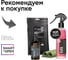 Очиститель обезжириватель стекла Smart Open DISPLAY 17 (Дисплей) 5л 15175 5