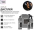 Очиститель обезжириватель стекла Smart Open DISPLAY 17 (Дисплей) 5л 15175 2
