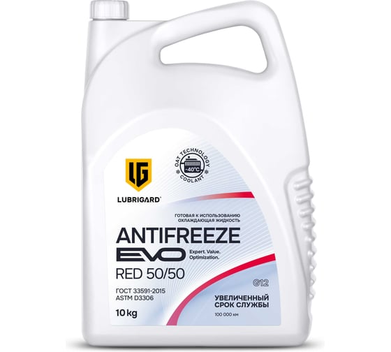 Охлаждающая низкозамерзающая жидкость LUBRIGARD Antifreeze EVO RED 50/50 антифриз, 10 кг LGEARD5050PK10 1