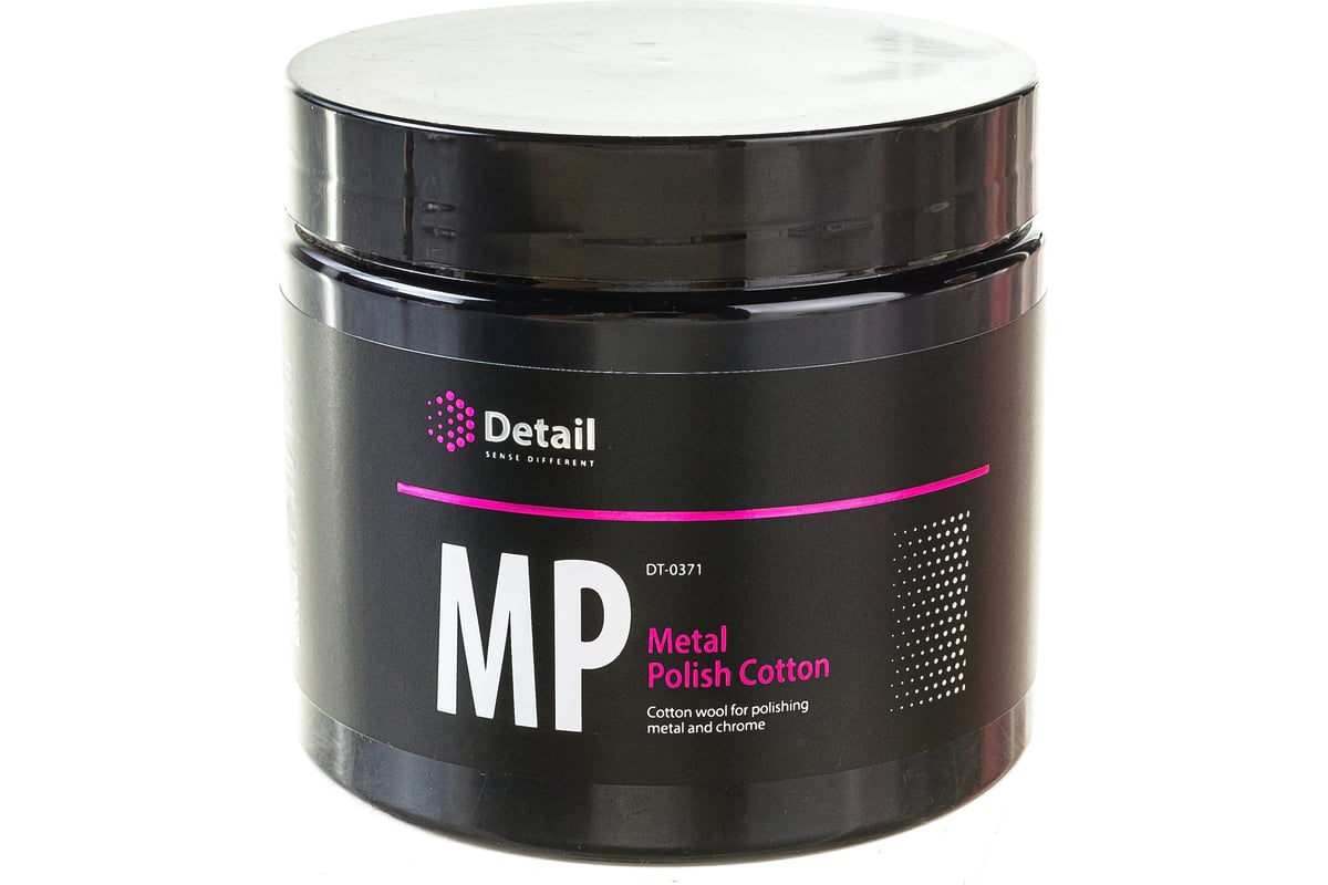 Вата для полировки металла и хрома Metal Polish Cotton Detail DT-0371 -  выгодная цена, отзывы, характеристики, фото - купить в Москве и РФ