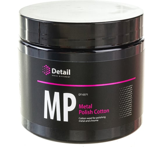 Вата для полировки металла и хрома Metal Polish Cotton Detail DT-0371 1