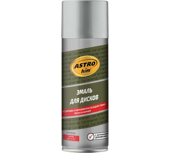 Эмаль для дисков Astrohim, стальная, аэрозоль, 520 мл AC606 1