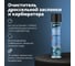 Очиститель дроссельной заслонки GEOMETRIA 650 мл 6010 5