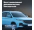 Очиститель дроссельной заслонки GEOMETRIA 650 мл 6010 9