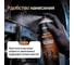 Антикоррозионная битумная мастика LIKSIR AUTO MASTIC 1000 мл 500233 6