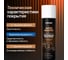 Антикоррозионная битумная мастика LIKSIR AUTO MASTIC 1000 мл 500233 7