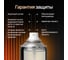 Антикоррозионная битумная мастика LIKSIR AUTO MASTIC 1000 мл 500233 8