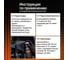 Антикоррозионная битумная мастика LIKSIR AUTO MASTIC 1000 мл 500233 9