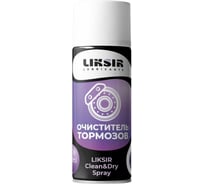 Очиститель тормозных дисков LIKSIR CLEAN DRY PRO Spray (520мл) 500220